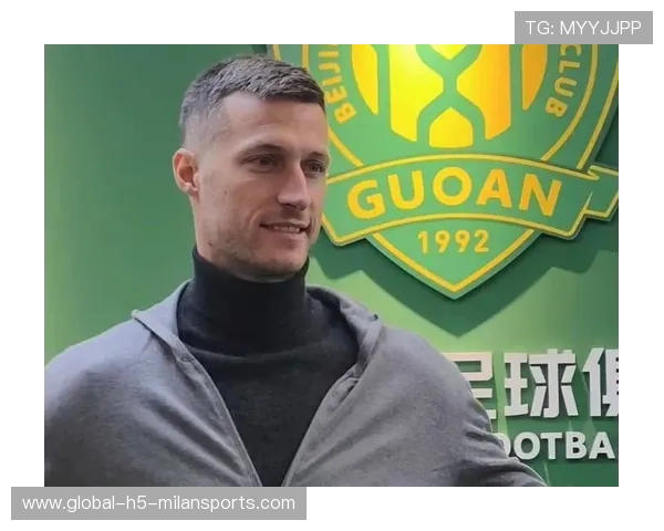 国安新帅首轮将面对昔日劲敌，开局充满戏剧性