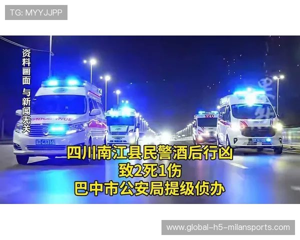 警方正式通报：民警行凶致 2 死 1 伤 嫌疑人落网拘留，民警击毙罪犯真实视频