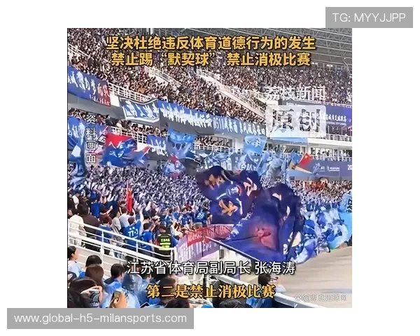 赛事成立专门赛风赛纪工作小组，对违规违纪行为“零容忍”